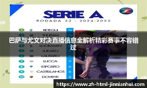 jinnianhui金年会