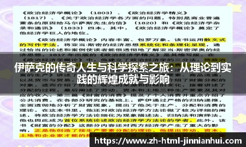 金年会体育