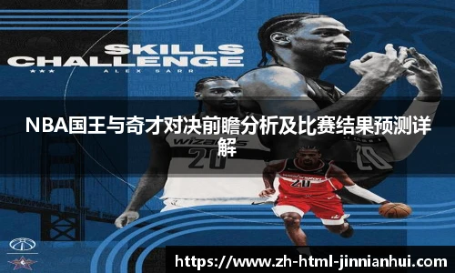 金年会金字招牌信誉至上