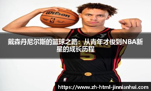 金年会体育