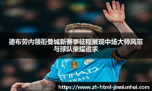 金年会体育