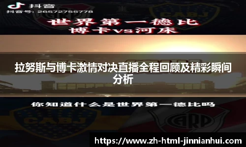 金年会
