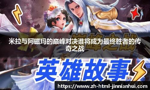 金年会体育