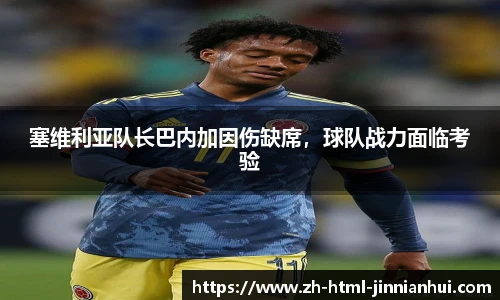 jinnianhui金年会