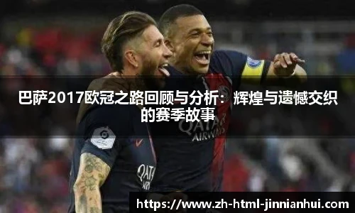 金年会
