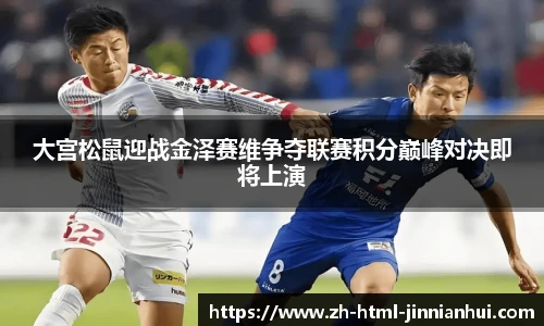 jinnianhui金年会