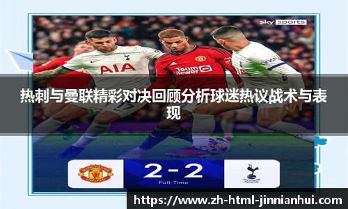 jinnianhui金年会
