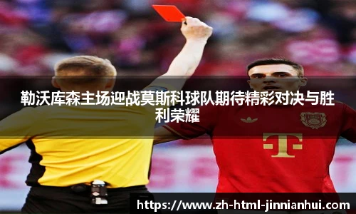jinnianhui金年会
