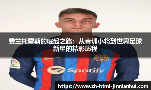 金年会体育