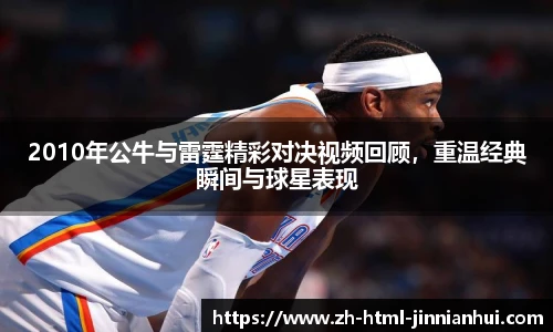 jinnianhui金年会