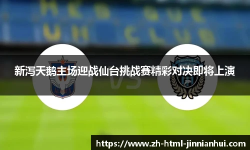 金年会金字招牌信誉至上