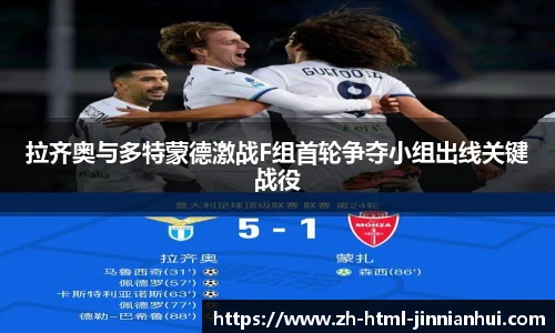 jinnianhui金年会