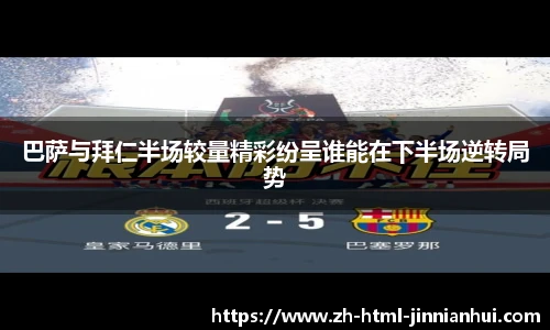 金年会金字招牌信誉至上