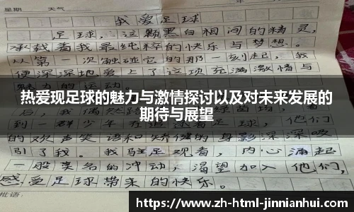 金年会金字招牌信誉至上