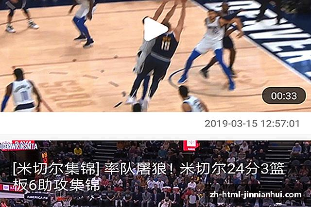 综述金年会